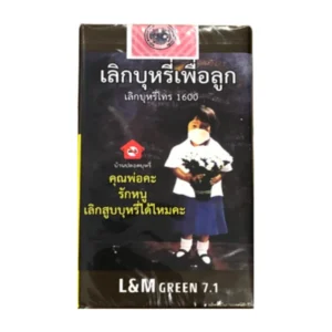L&M Green 7.1